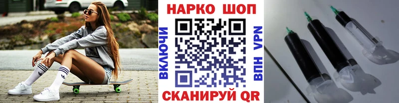 Купить наркотики сайты Крым МЕТАМФЕТАМИН  KRAKEN ссылка  ГАШ 