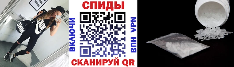 Amphetamine Premium Крым