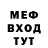 Альфа ПВП Соль Look Free