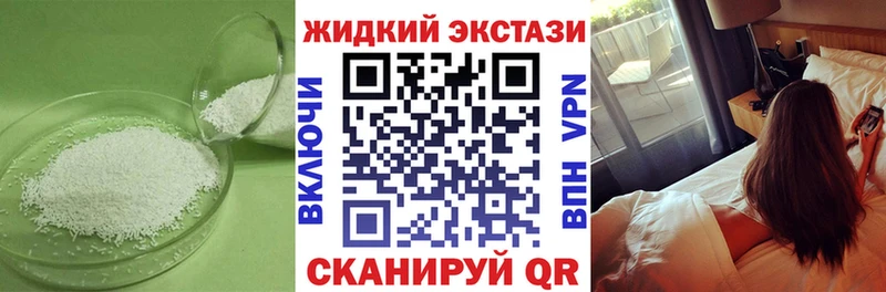 Бутират Butirat  это как зайти  Крым 