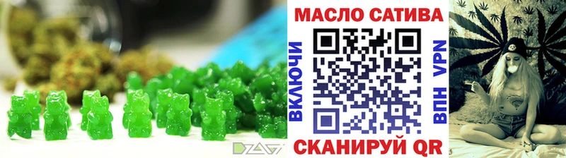 Печенье с ТГК конопля  Крым 