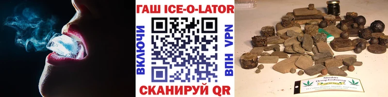 ГАШИШ гашик  закладки  Крым 
