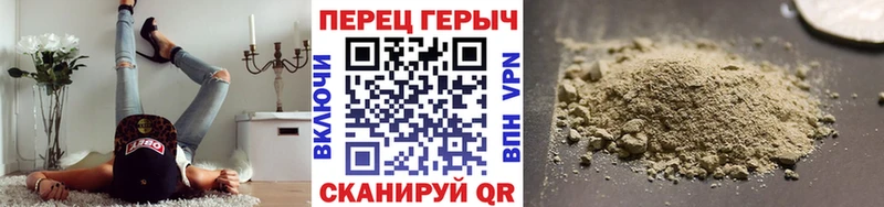 ГЕРОИН афганец площадка официальный сайт Крым