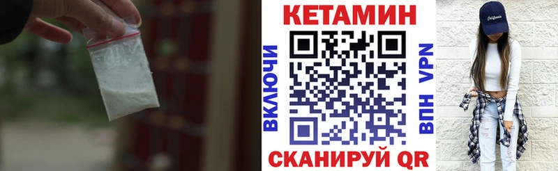 КЕТАМИН ketamine  Крым 