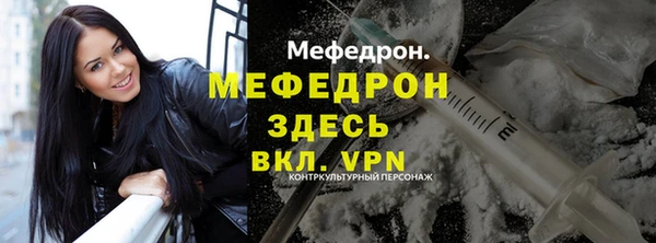 СК Армянск