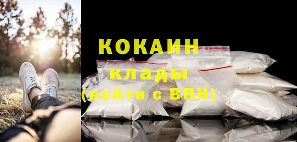 кристаллы Сатка