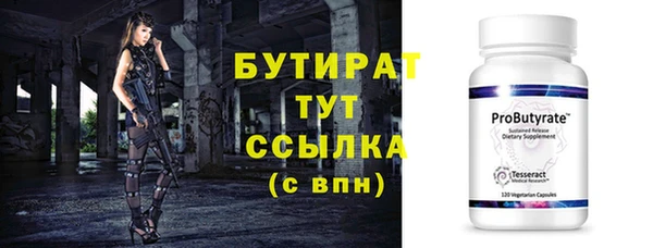 мефедрон VHQ Аркадак