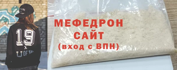 СК Армянск