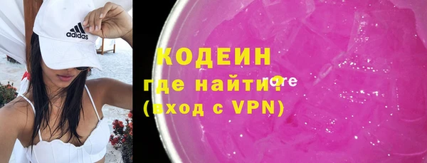 мяу мяу кристалл Саяногорск