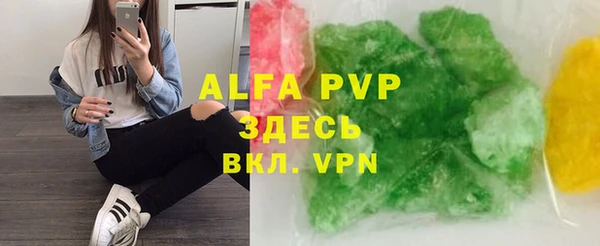 кристаллы Сатка