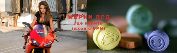 СК Армянск