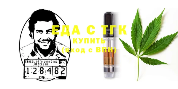 мефедрон VHQ Аркадак