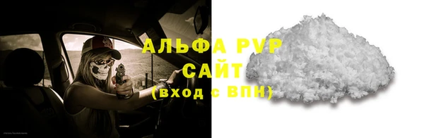 мефедрон Сафоново