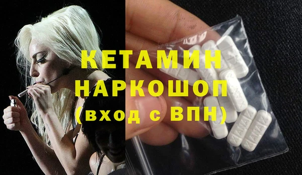 COCAINE Балахна