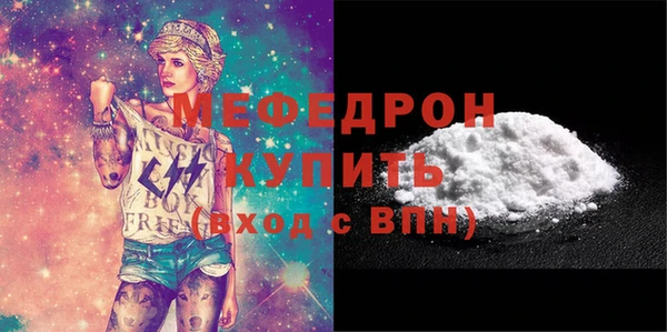 мефедрон VHQ Аркадак