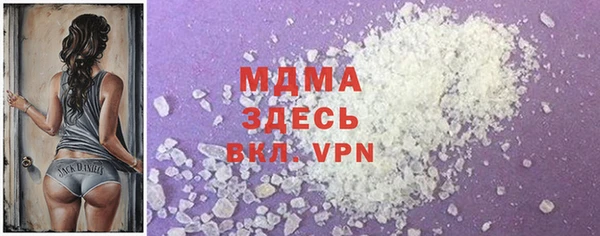 мефедрон VHQ Аркадак