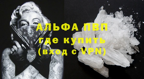 a pvp Арсеньев