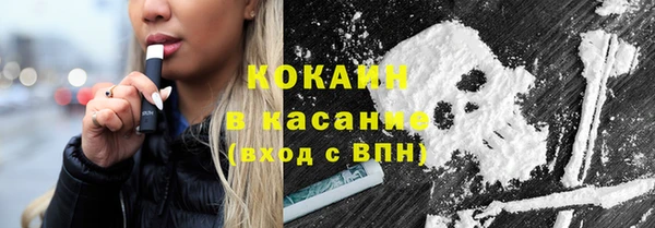 мефедрон VHQ Аркадак