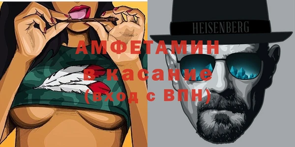 мефедрон VHQ Аркадак