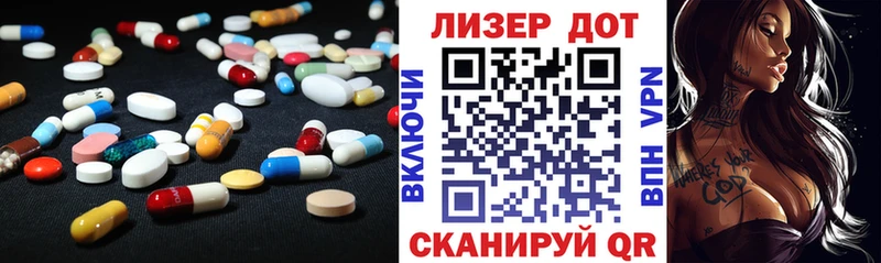 купить наркотик Крым ЛСД экстази кислота
