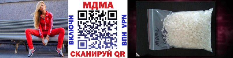 МДМА VHQ  наркотики  Крым 