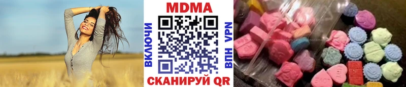 MDMA Molly Крым