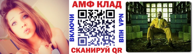 МЕТАМФЕТАМИН мет Крым
