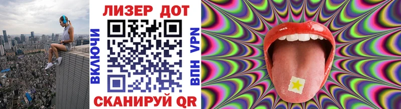 Марки NBOMe 1,8мг blacksprut ссылки Крым